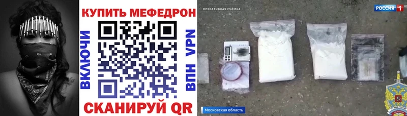 Купить Кокаин  ГЕРОИН  Галлюциногенные грибы  Конопля  ГАШ  Alpha-PVP  Меф  Тбилисская