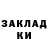 Кодеин Purple Drank adam mutushev