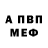 Амфетамин VHQ Serg Mr.