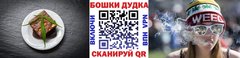 Печенье с ТГК конопля  Купить закладки  Тбилисская 