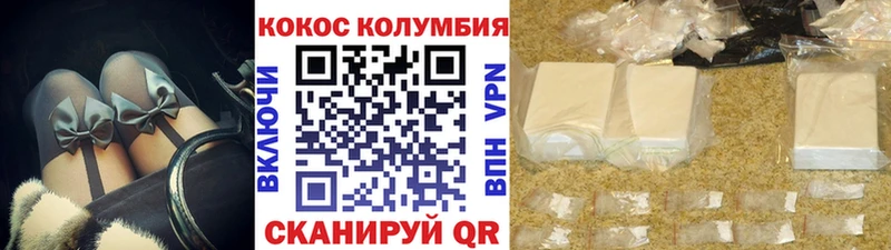Купить закладки  Тбилисская  Кокаин Колумбийский 
