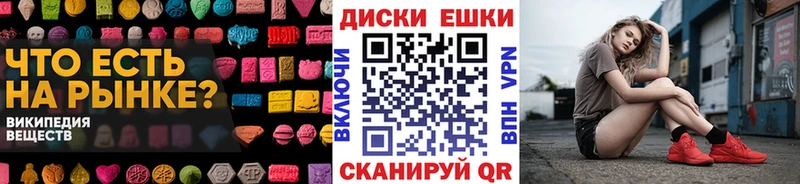 Купить закладки  Тбилисская  Экстази Punisher 