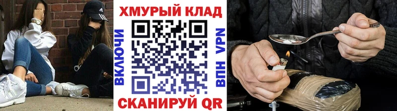 Купить закладки  Тбилисская  Героин Афган 