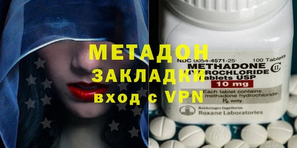 герыч Гусь-Хрустальный