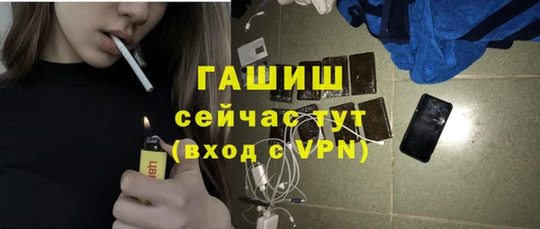 альфа пвп VHQ Гусев
