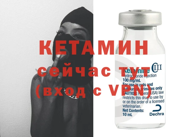 экстази Гусиноозёрск