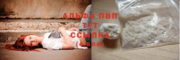 альфа пвп VHQ Гусев