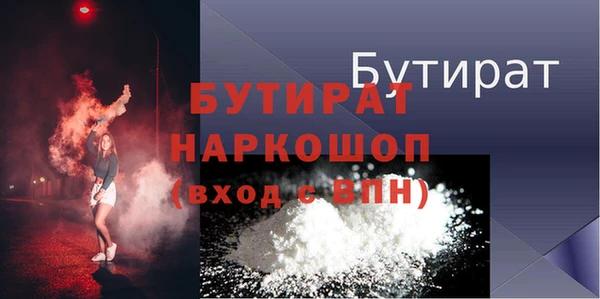 экстази Гусиноозёрск