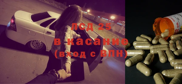 экстази Гусиноозёрск