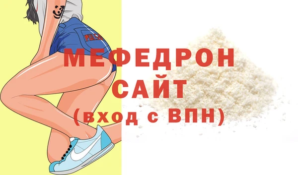 альфа пвп VHQ Гусев