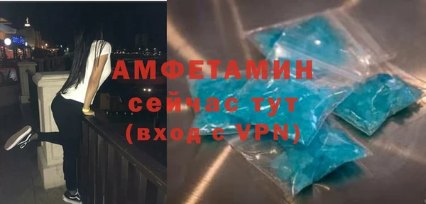 экстази Гусиноозёрск