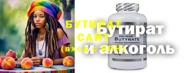 герыч Гусь-Хрустальный