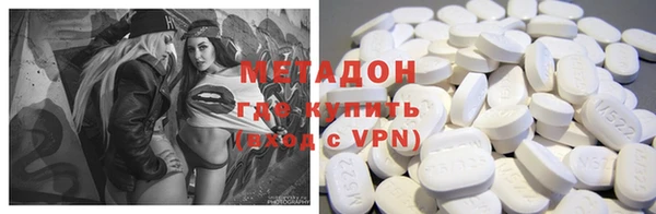 альфа пвп VHQ Гусев