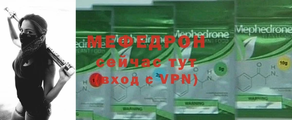 герыч Гусь-Хрустальный