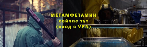альфа пвп VHQ Гусев
