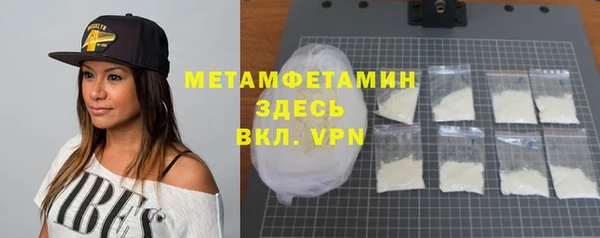 альфа пвп VHQ Гусев