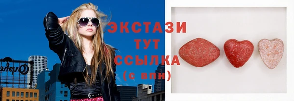 герыч Гусь-Хрустальный