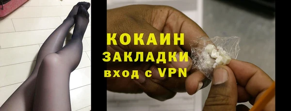 альфа пвп VHQ Гусев