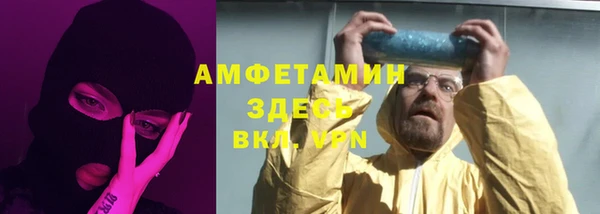 экстази Гусиноозёрск