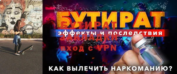 экстази Гусиноозёрск