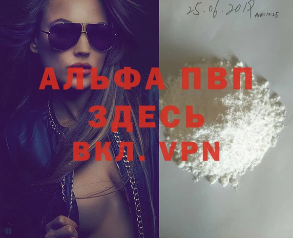 герыч Гусь-Хрустальный