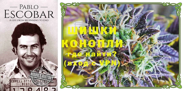 альфа пвп VHQ Гусев