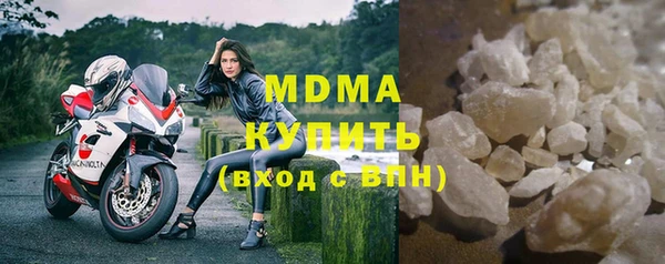 экстази Гусиноозёрск