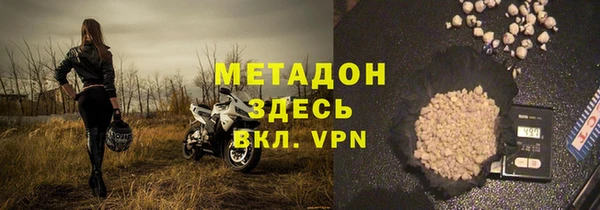 герыч Гусь-Хрустальный