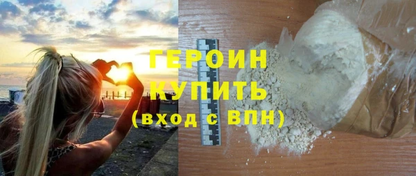 альфа пвп VHQ Гусев