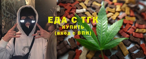 экстази Гусиноозёрск
