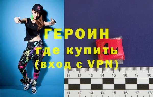 героин Чекалин