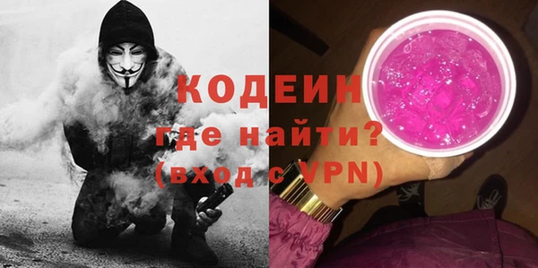 герыч Гусь-Хрустальный