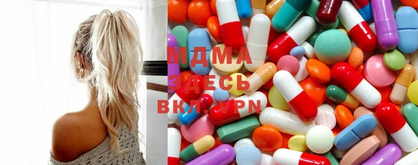 экстази Гусиноозёрск