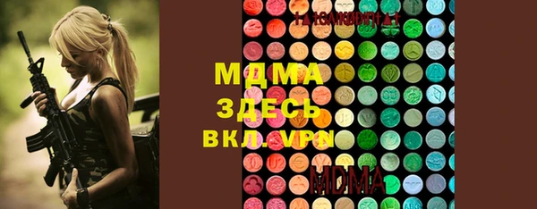 экстази Гусиноозёрск