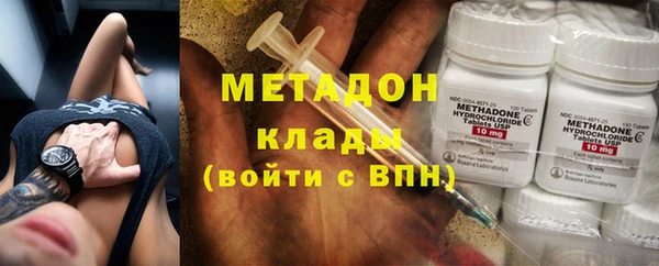 трава Шадринск