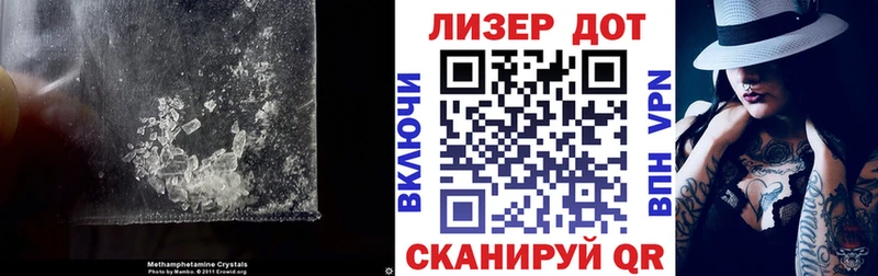 Лсд 25 экстази кислота  Купить закладки  Тбилисская 