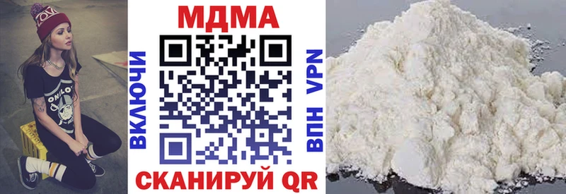 Купить закладки  Тбилисская  MDMA кристаллы 
