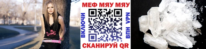Купить где  Тбилисская  Меф VHQ 